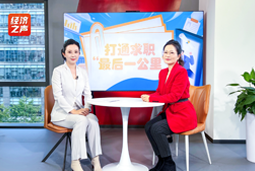 PA真人视讯国际做客央广总台经济之声，揭秘AI时代下的人才新生态