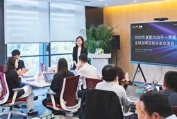 PA真人视讯国际举办2025年度暨2026年一季度业绩说明及投资者研讨会