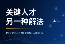 与其“抢人”，不如“借力”：多款新车并行开发，头部车企如何补齐关键人才？