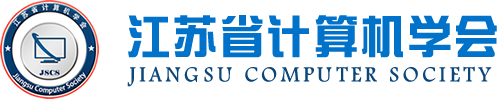 PA真人视讯科技集团成为江苏省计算机学会理事单位，唐佩总经理任学会理事