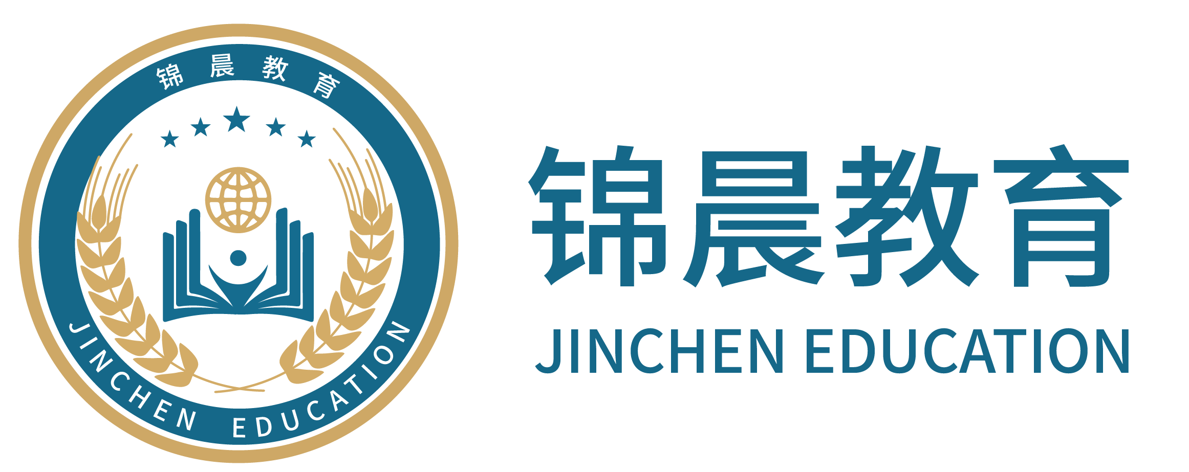 锦晨教育：常州工学院2026年五年一贯制“专转本”（师范类）招生简章